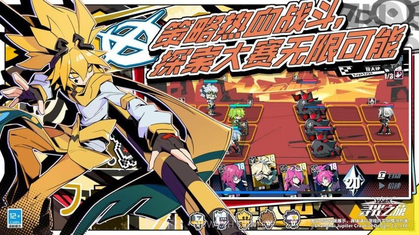 寻光之旅完整版截图1