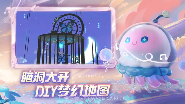 蛋仔派对模拟器截图1