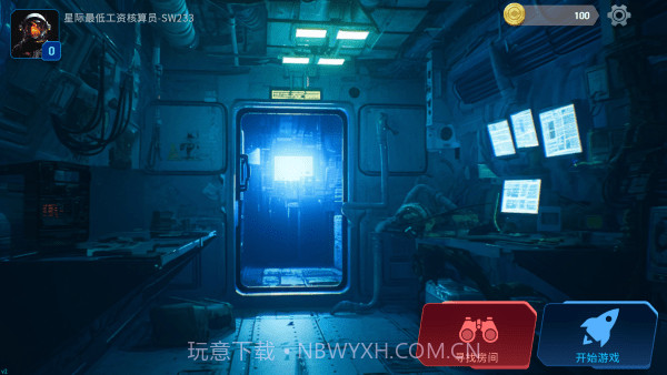 绝命公司单机版截图1