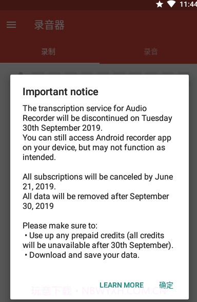 Audio Recorder录音(声音录制)V2.01.43 安卓最新版截图2