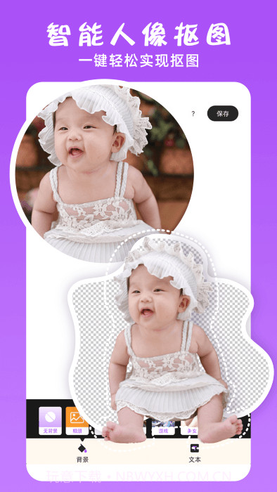 万能ps修图大神截图1 万能ps修图大神截图1