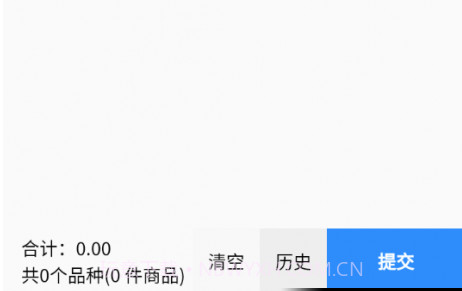 瓷行通截图3 瓷行通截图3