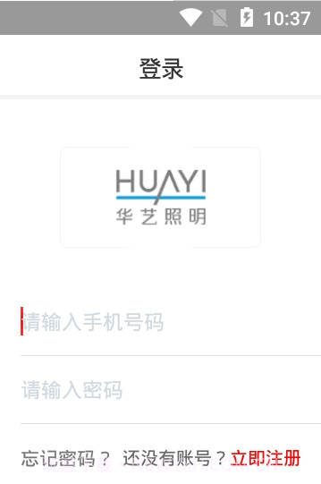 华艺新零售官网版截图2 华艺新零售官网版截图2
