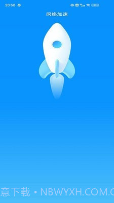 WIFI小管家截图3 WIFI小管家截图3