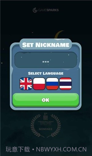 Overspin夜跑截图3