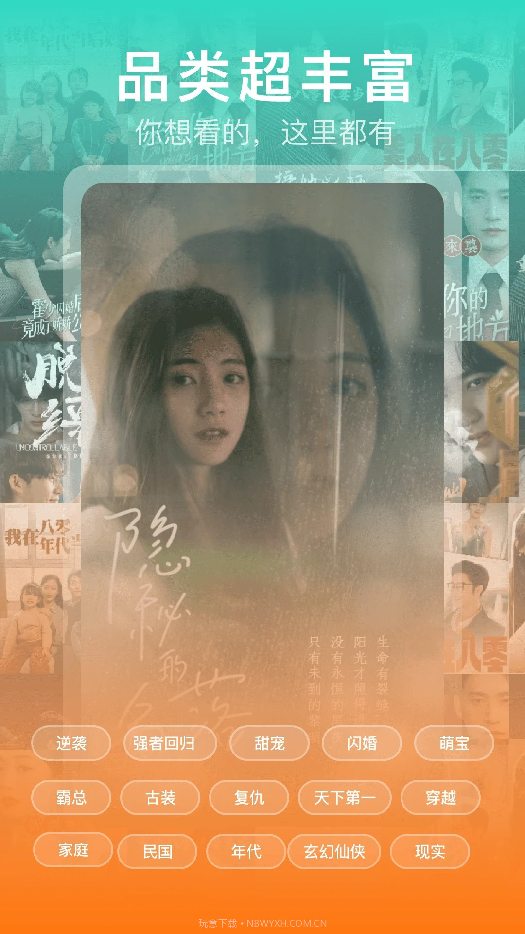 红薯免费短剧老版本截图1