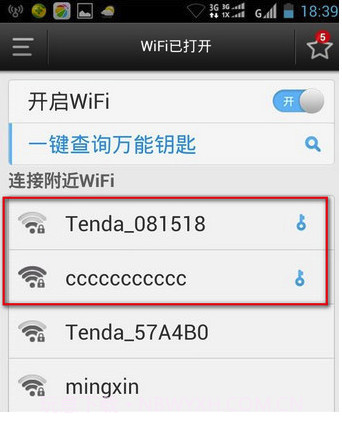 WiFi万能钥匙APP(免费WiFi热点软件)V4.2.100 最新版截图2