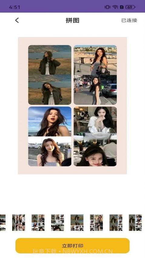 初照纯净版截图3