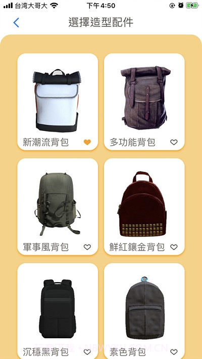 BackpackAR(背包AR)截图1 BackpackAR(背包AR)截图1