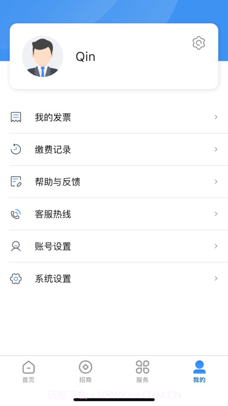 i工业园区截图4