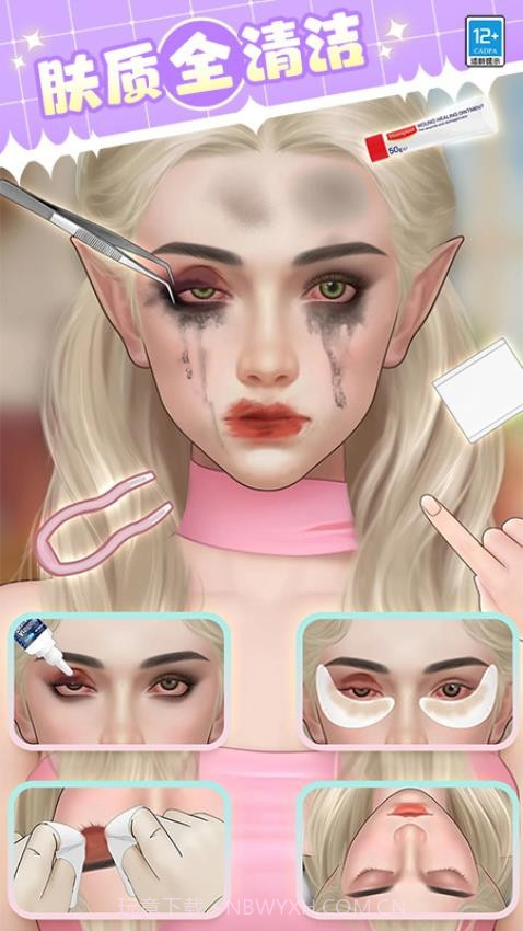 女神就是姐先行服截图3