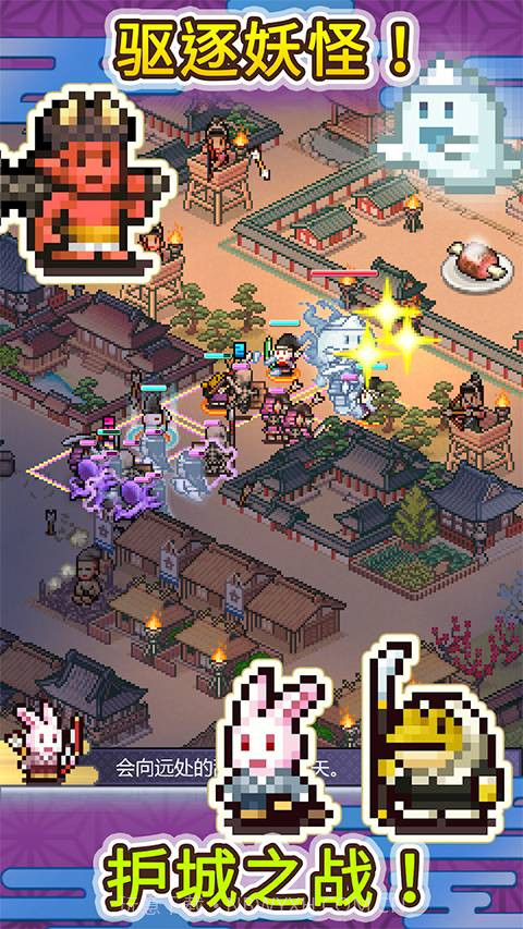 平安古都物语移植版截图2