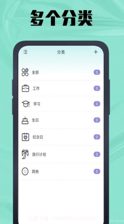 春秋岁月鸭截图2 春秋岁月鸭截图2
