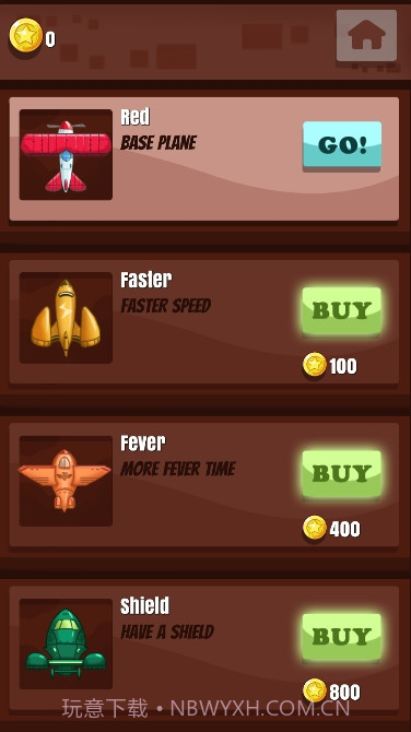 飞机大逃亡截图1 飞机大逃亡截图1