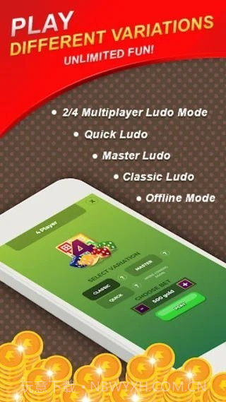 ludo star截图4 ludo star截图4