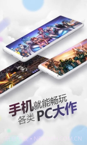 随身网吧无限时间版截图1