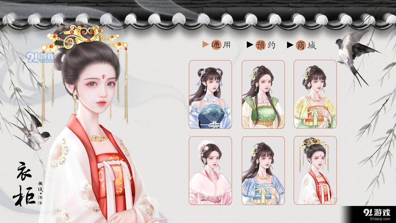 无梦城易次元截图1