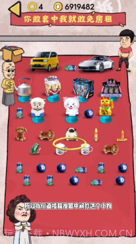 小鸡真奇怪套圈模式截图3 小鸡真奇怪套圈模式截图3