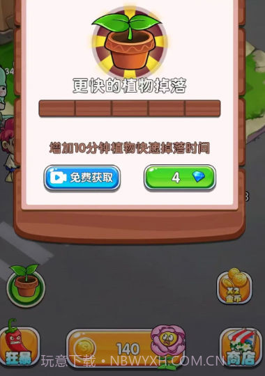 大炮乐园3D截图3