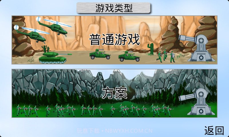 泰坦炮塔 Titan Turret截图2