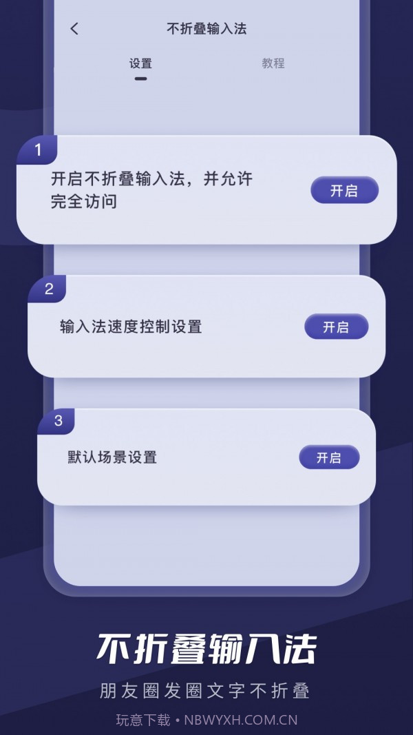 微商截图超人截图2