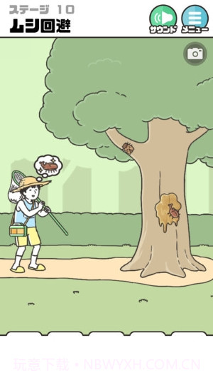 整蛊神回避2APP截图3 整蛊神回避2APP截图3