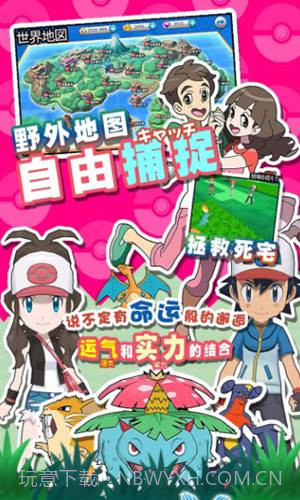 口袋喵喵游戏截图1