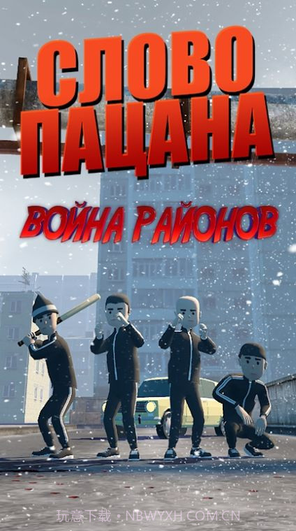 男生区域战争截图4 男生区域战争截图4