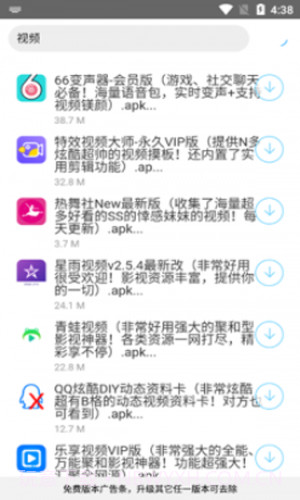 分享库软件库截图3