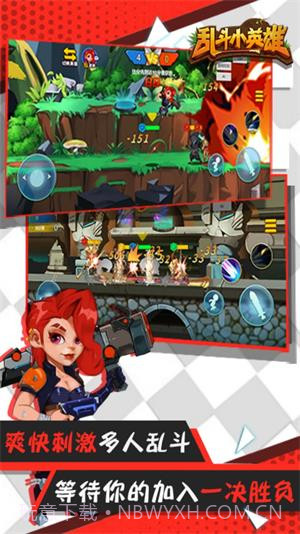 无双小英雄内置菜单版截图1