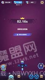 王牌战机红包版截图3