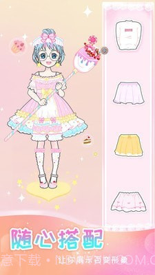 女孩换装化妆截图1