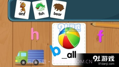 自然拼读悟空英语截图2