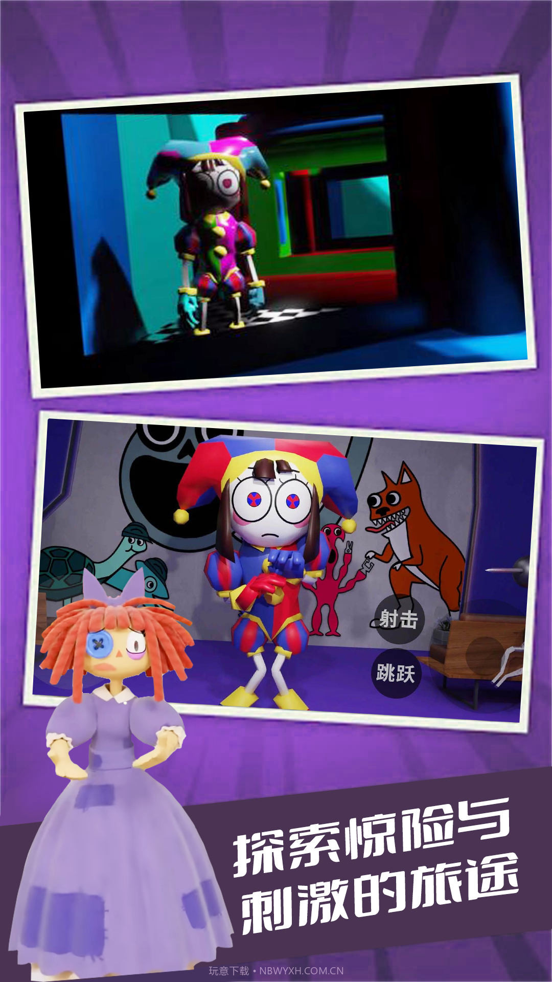 全民马戏团模拟器截图4