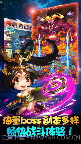 全民大乱斗截图3 全民大乱斗截图3