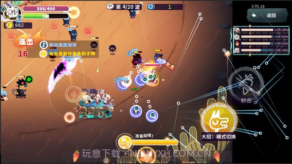 共鸣之心免广告版截图3