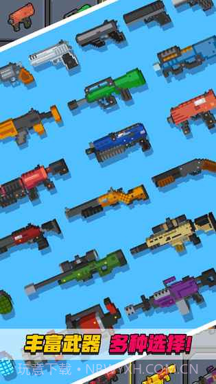 像素射击大挑战v1.0截图1