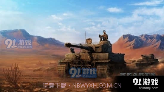 钢铁雄心4截图4