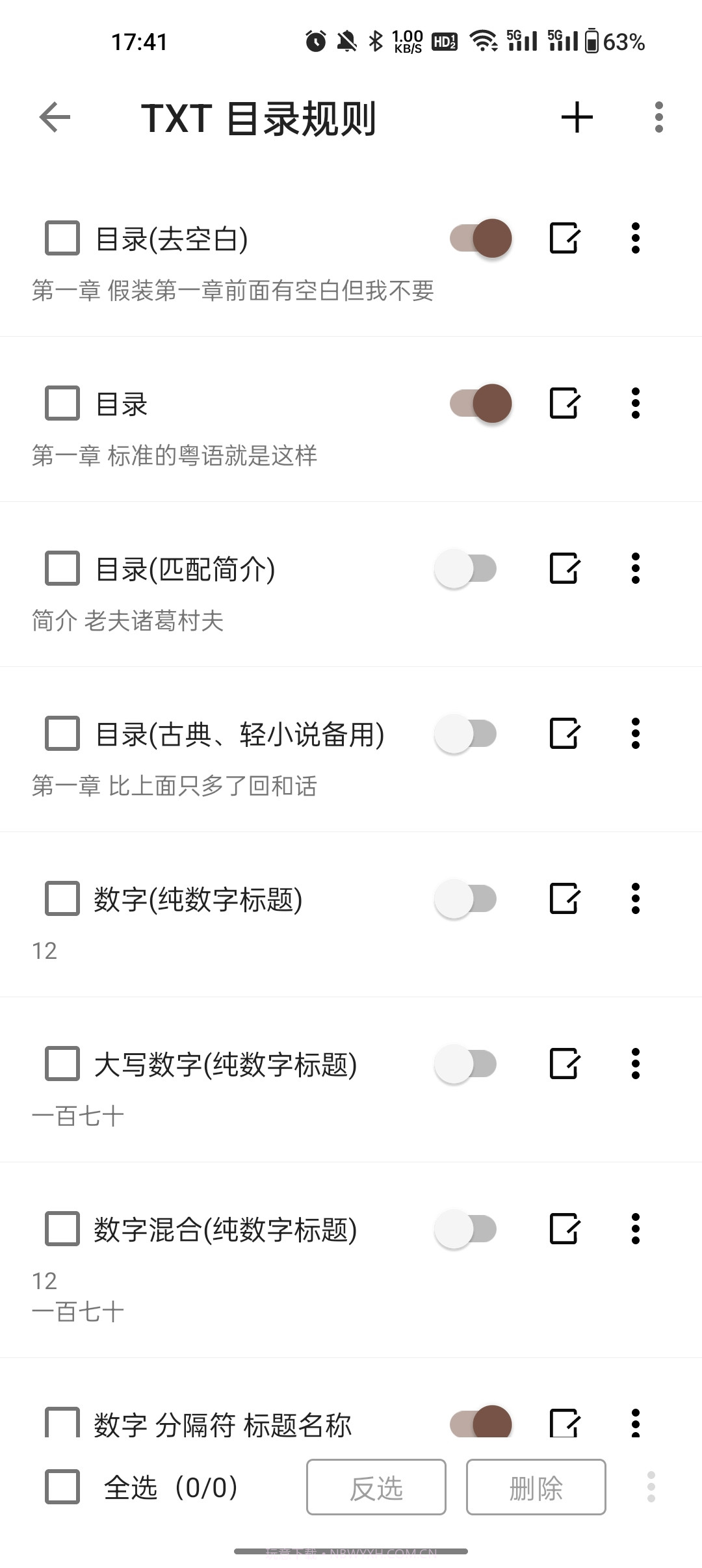 阅读截图3 阅读截图3