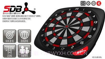 SDBplay智能飞镖靶截图1