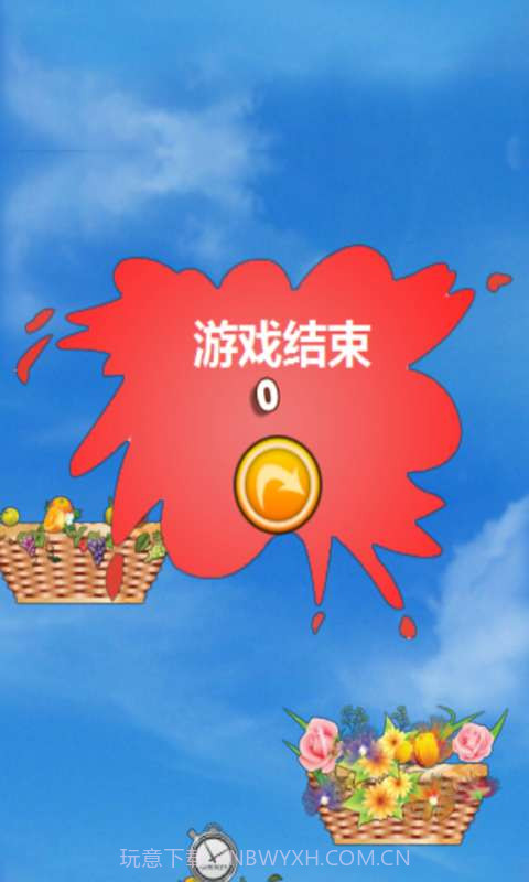 喵星人跳篮子截图3