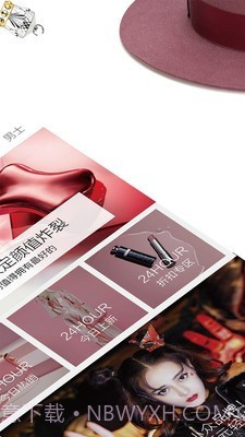 全球扫货指南截图2