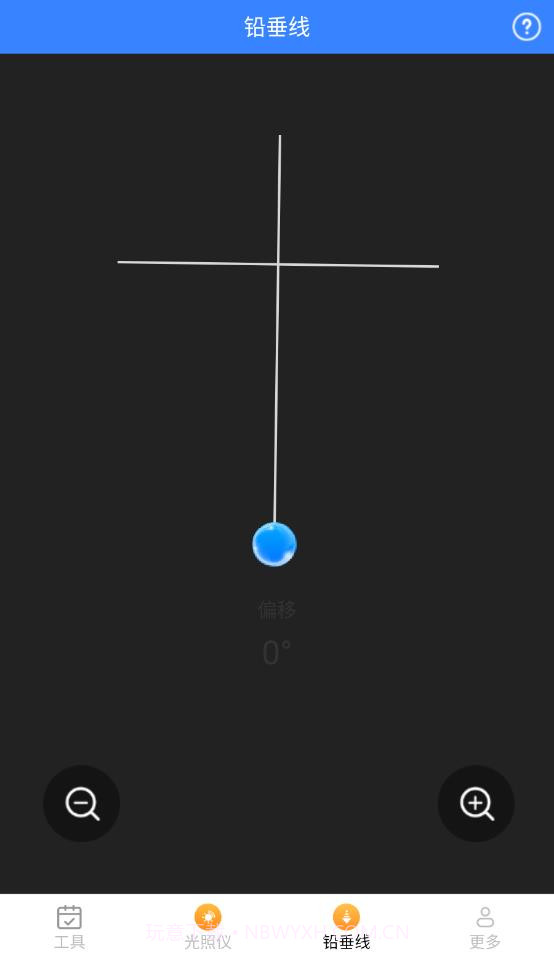 高效测量仪截图2