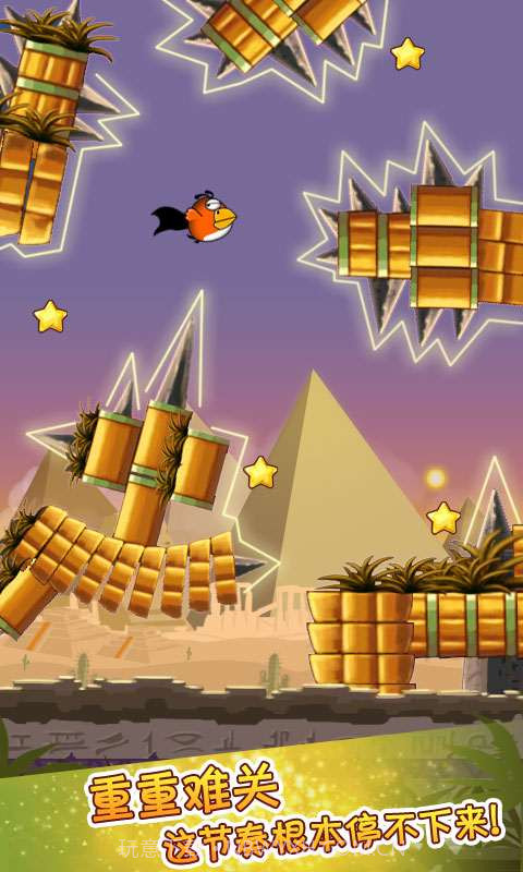 呆鸟历险记截图2