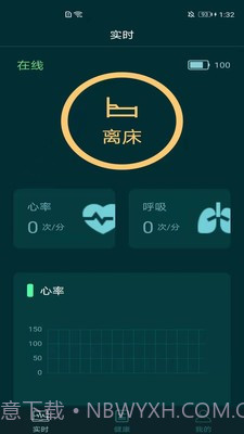 贝梦舒截图3 贝梦舒截图3