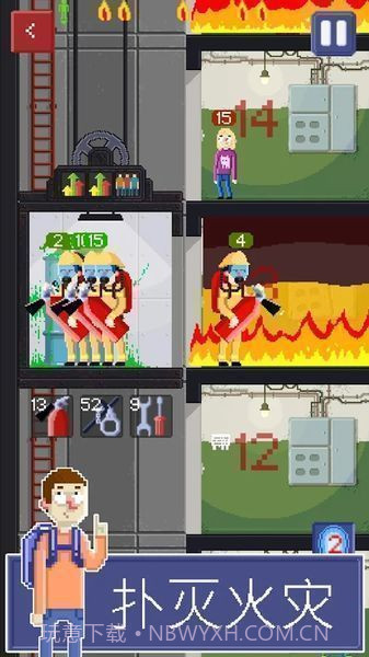 电梯模拟器截图3