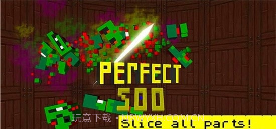 僵尸切切乐游戏截图3 僵尸切切乐游戏截图3