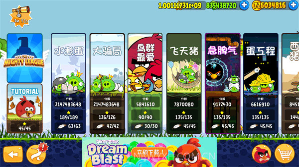 愤怒的小鸟六周年修改版(Angry Birds)V6.0.4 手机免费版截图1