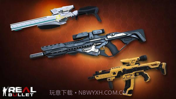 真正的子弹截图2