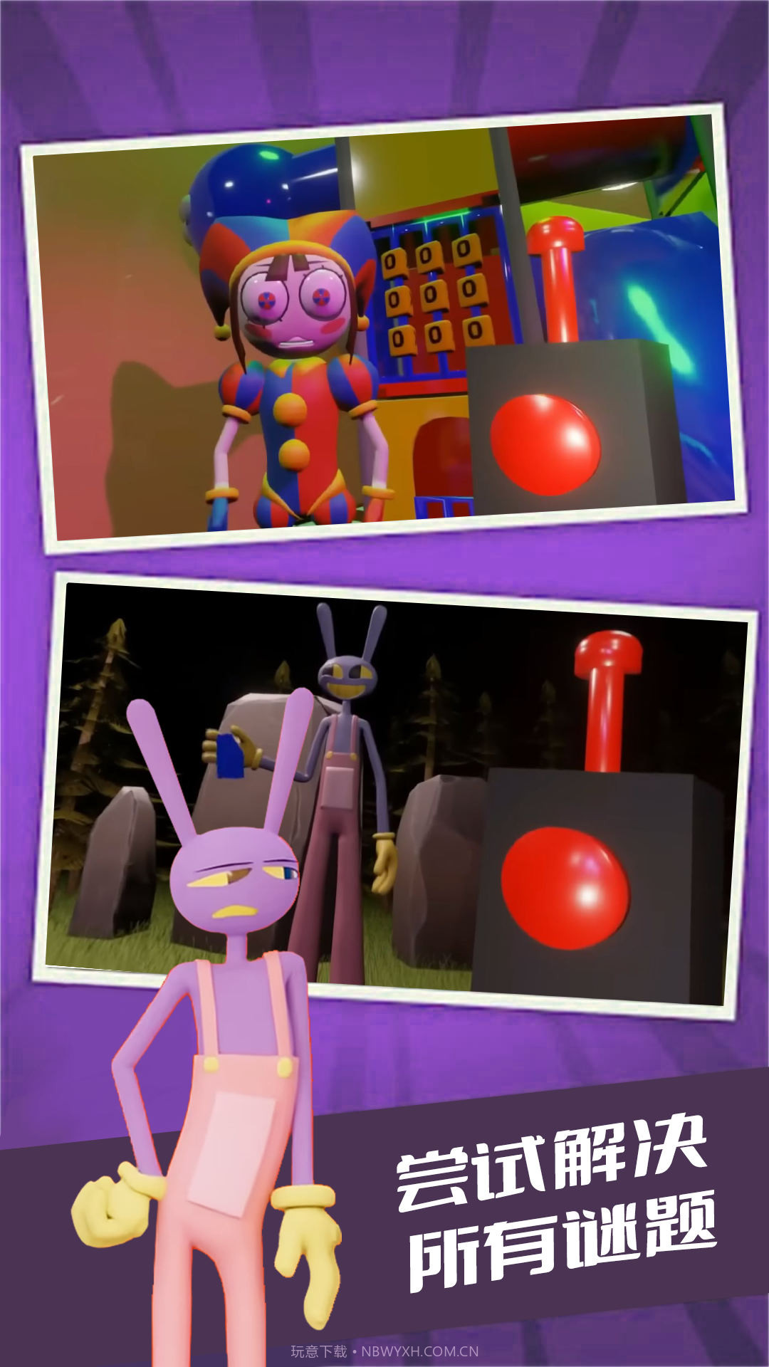 全民马戏团模拟器截图2